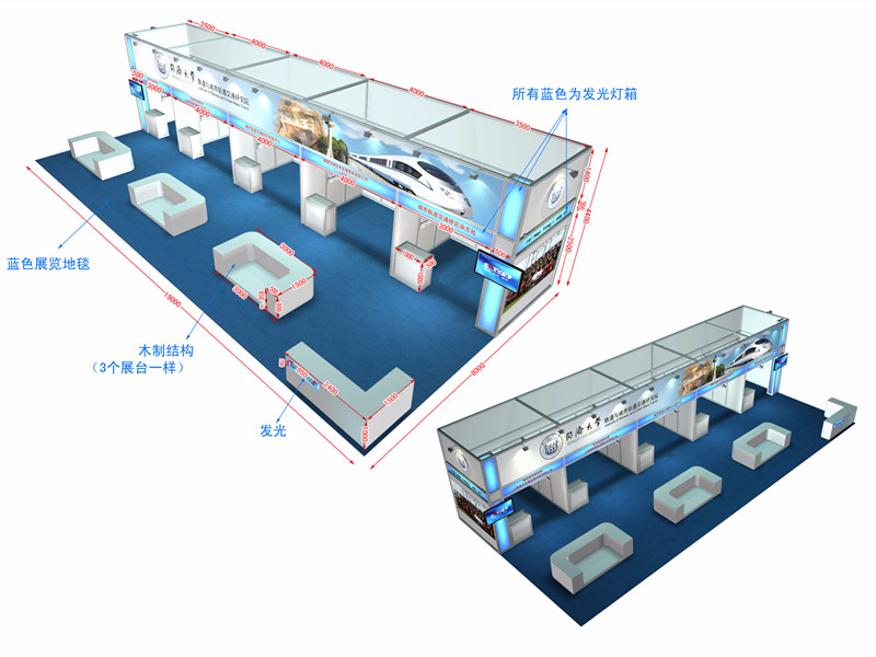 同濟大學展團
